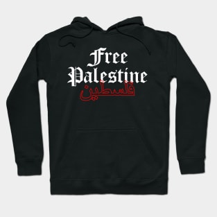 Free Palestine فلسطين Typography Hoodie